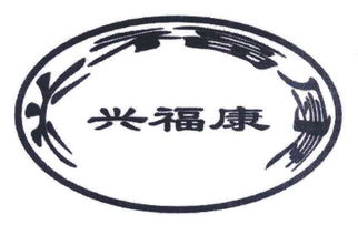 成都市金牛区福康日用品厂