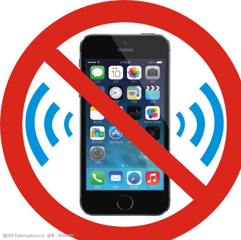禁止使用手机图片素材